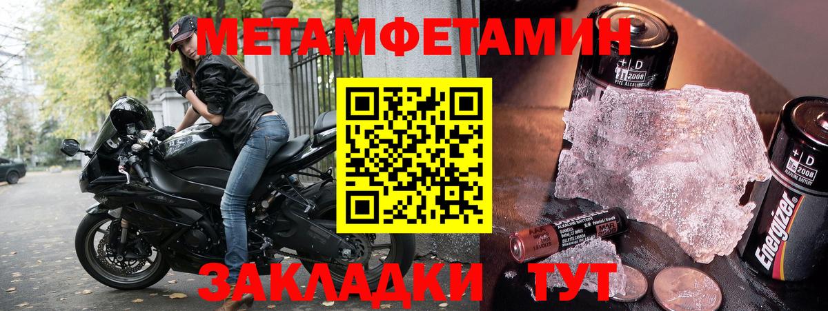 АМФЕТАМИН 98%  АМФЕТАМИН  АМФЕТАМИН  Тобольск  omg   Вход с VPN 