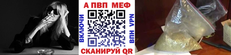 A-PVP крисы CK  Тобольск 