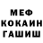 МЕФ мука Zelenjy