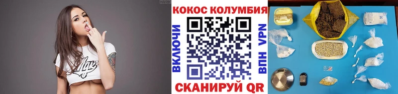 КОКАИН Боливия  Тобольск 