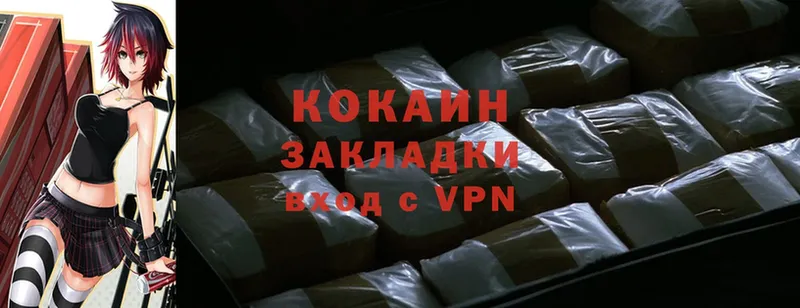 omg онион  Тобольск  Cocaine Перу  цены  