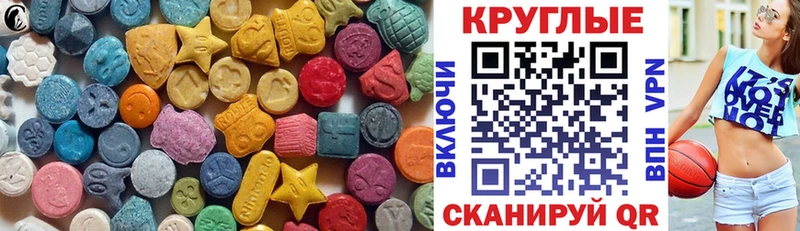Ecstasy 300 mg  KRAKEN рабочий сайт  Тобольск  дарк нет формула  что такое наркотик 