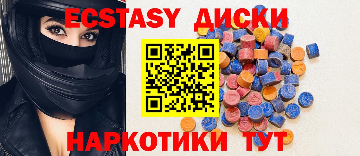 ЭКСТАЗИ Punisher  Вход с VPN  Ecstasy  Экстази Philipp Plein  Тобольск 