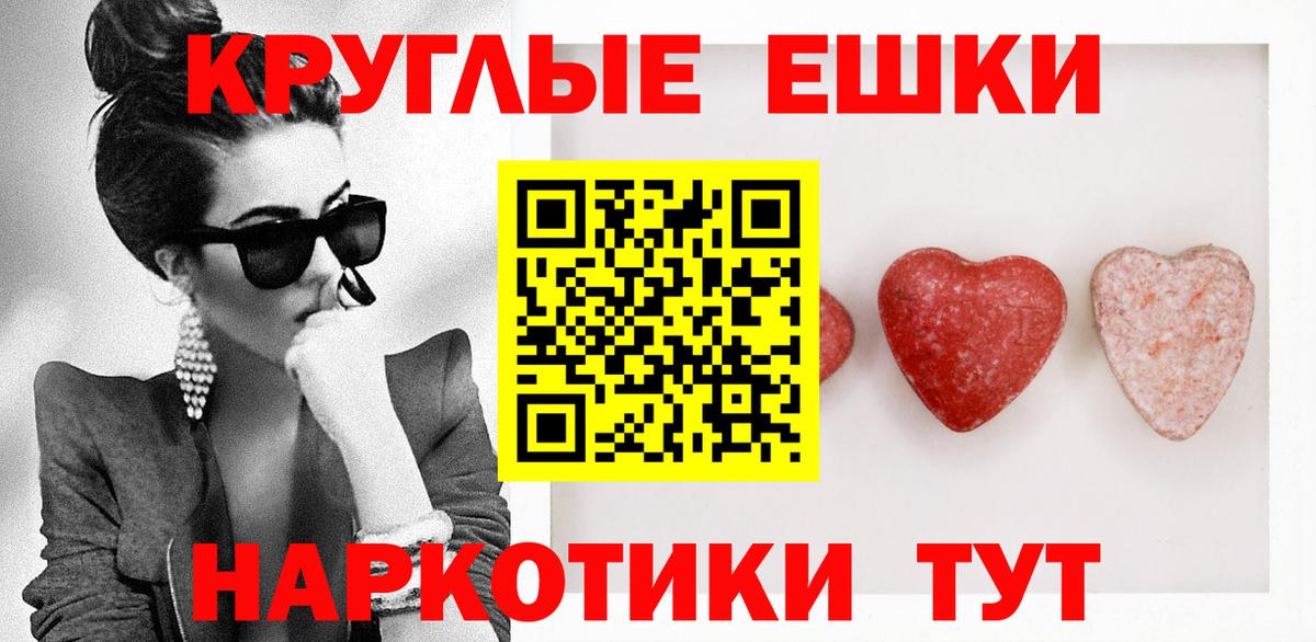 Ecstasy  Тобольск  ЭКСТАЗИ 99%  ЭКСТАЗИ 280мг 