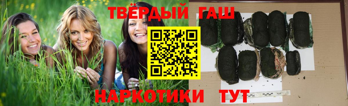 Амфетамин Тобольск