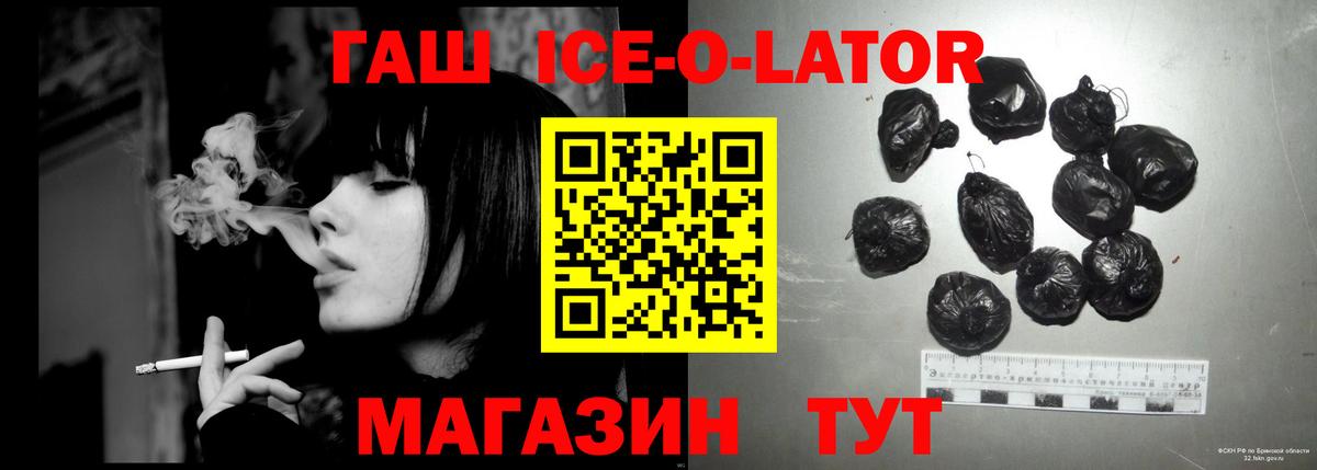 ГАШИШ индика сатива  Вход с VPN  Гашиш Cannabis  Тобольск 