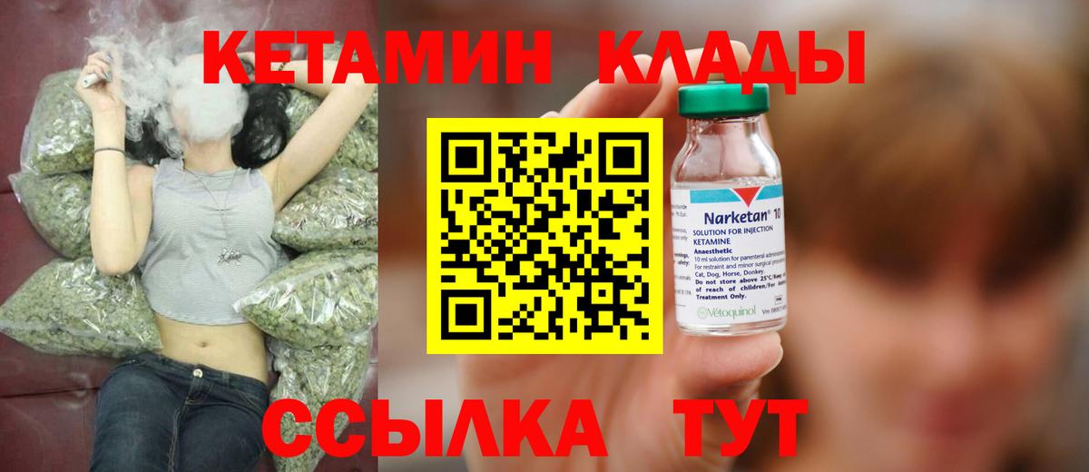 Конопля  Гарик  Вход с VPN  Конопля  Cocaine  Тобольск  А ПВП  Мефедрон  Хэш 
