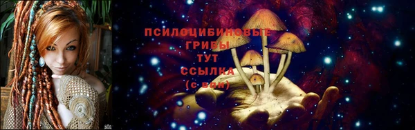 каннабис Семёнов