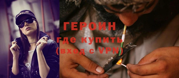 каннабис Семёнов