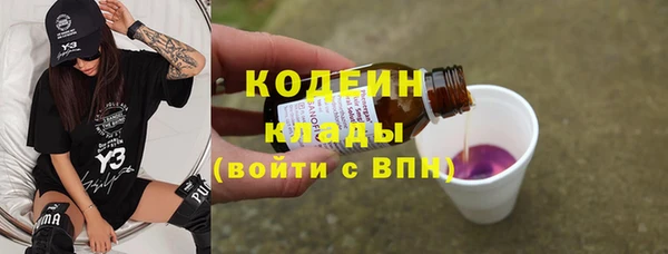 каннабис Семёнов