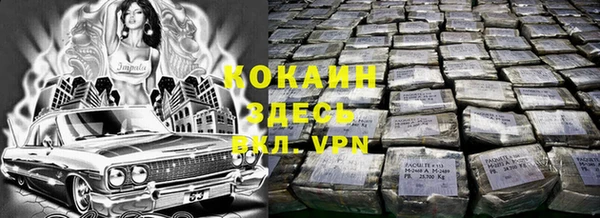 спайс Семилуки