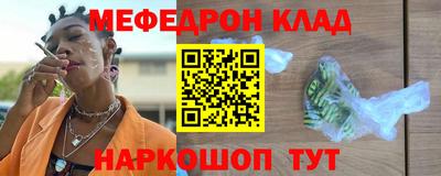 скорость Апшеронск