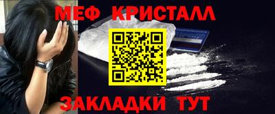 метамфетамин Апрелевка