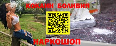 скорость Апшеронск