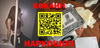 метамфетамин Апрелевка