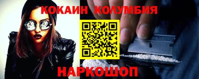 спиды Балаково