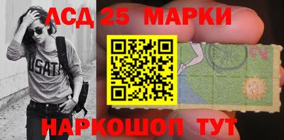 спиды Балаково