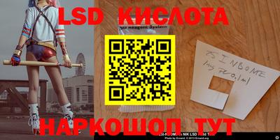 спиды Балаково