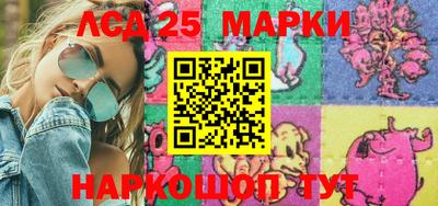 скорость Апшеронск