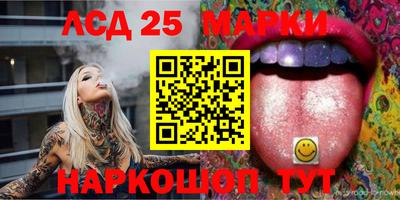 спиды Балаково