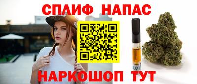 спиды Балаково