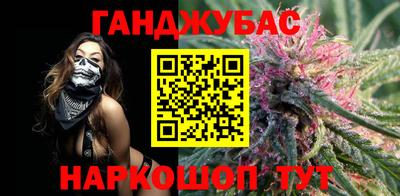 скорость Апшеронск