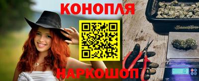 метамфетамин Апрелевка