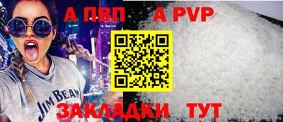спиды Балаково