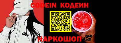 спиды Балаково