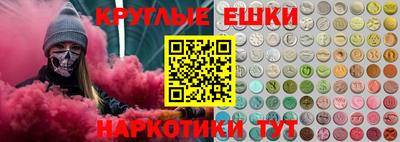 мефедрон VHQ Абинск