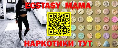 спиды Балаково