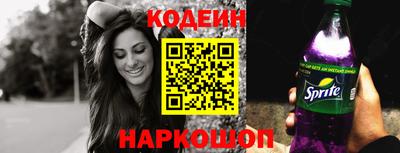 скорость Апшеронск