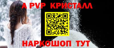 прущие крисы Аргун