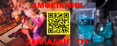 метамфетамин Апрелевка