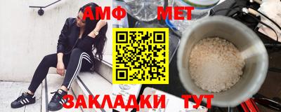 спиды Балаково
