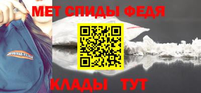 спиды Балаково