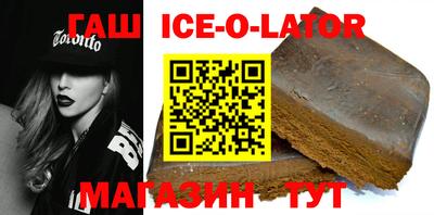 скорость Апшеронск