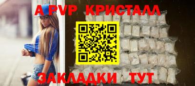 скорость Апшеронск