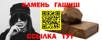 метамфетамин Апрелевка