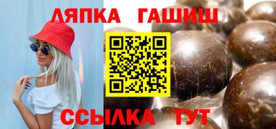 метамфетамин Апрелевка