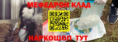 скорость Апшеронск