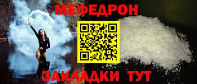 спиды Балаково