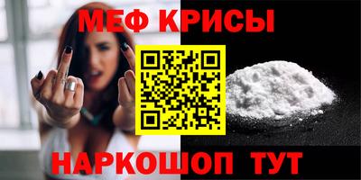спиды Балаково
