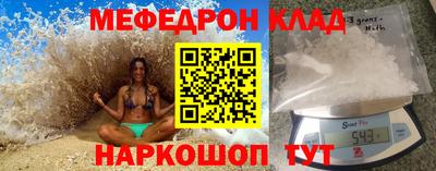 прущие крисы Аргун