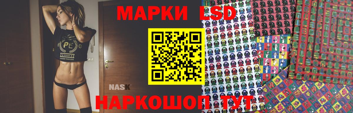 Лсд 25 экстази ecstasy Тобольск