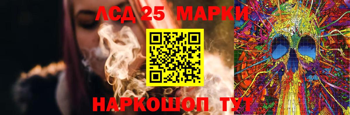 ЛСД экстази ecstasy  LSD-25 экстази  Тобольск 