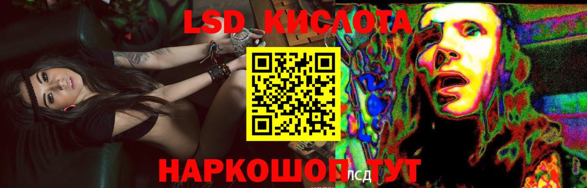 MEGA маркетплейс  Лсд 25 экстази ecstasy  ЛСД экстази ecstasy  Вход с VPN  Тобольск 