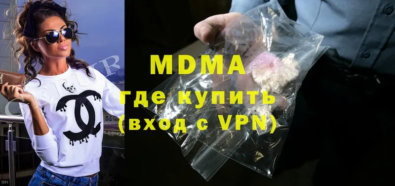 MDMA crystal  Тобольск 