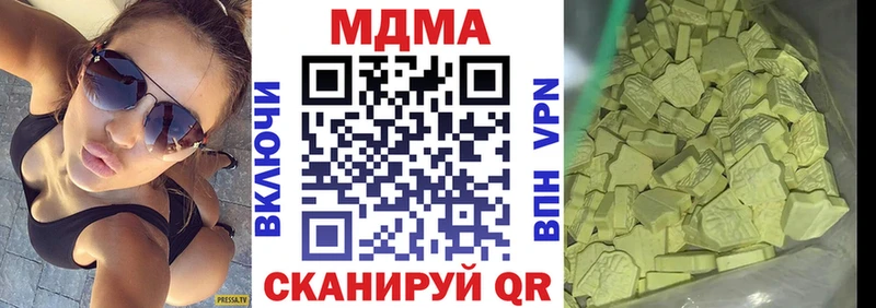МДМА VHQ Тобольск