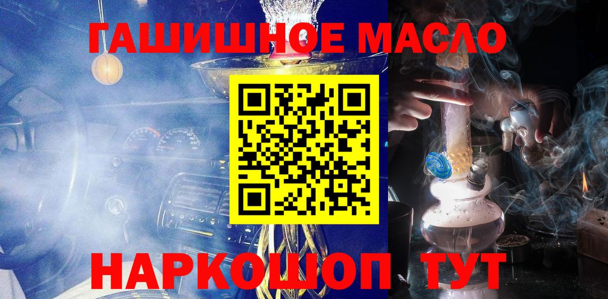 Тобольск  ТГК жижа  Вход с VPN 